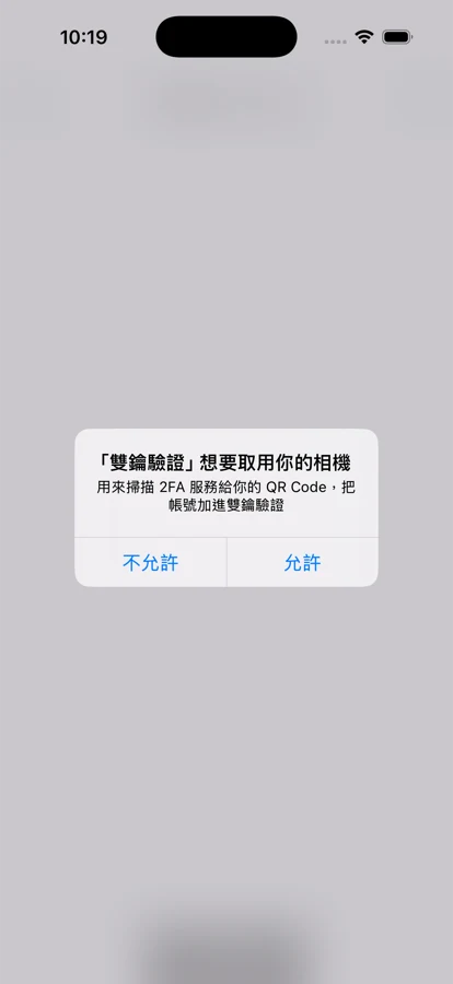 私密記事